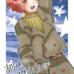 トレンチコートユタカ